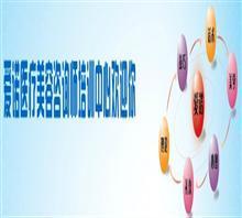 整形美容咨詢師培訓專家講解男生做酒窩成形的方法價格,整形美容咨詢師培訓專家講解男生做酒窩成形的方法廠家,上海兆迪健康管理_中國行業信息網