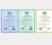 【(品牌:環境管理體系咨詢)產品庫】_價格/圖片/廠家 - 產品庫 - 阿土伯網手機版