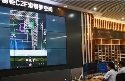 九牧 跨界創(chuàng)新，引領中國制造業(yè)邁向智能家居新時代