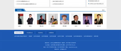 北京管理咨詢協(xié)會 引領(lǐng)行業(yè)創(chuàng)新與專業(yè)發(fā)展的關(guān)鍵力量