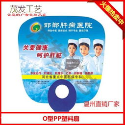 安徽廣告扇子 品牌傳播的清涼利器與專業(yè)生產(chǎn)指南