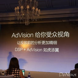 美數(shù)AdVision產(chǎn)品重磅發(fā)布 直擊廣告可見性痛點(diǎn)，引領(lǐng)精準(zhǔn)投放新浪潮
