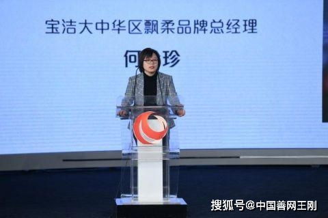 飄柔發(fā)布首支無障礙公益廣告《讓美，觸手可及》，開啟品牌關(guān)懷新篇章