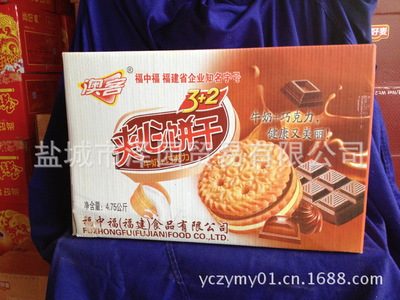澳客花生奇脆與鹽城市澤園貿易 探索休閑食品的獨特風味